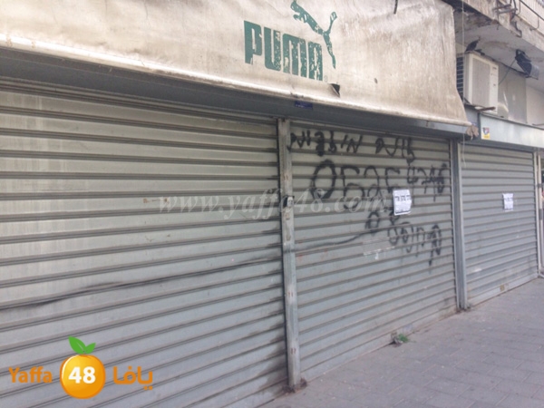 marko shderot3u (1).JPG